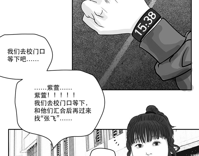 第18话 内野游击手张飞（2）-第16话