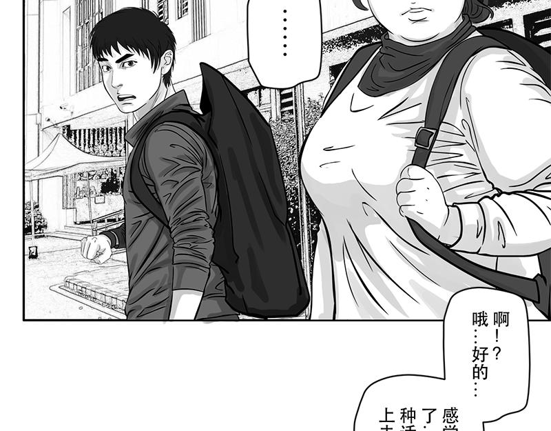 第18话 内野游击手张飞（2）-第16话