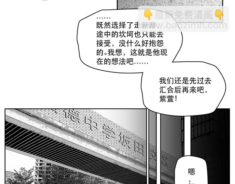 第18话 内野游击手张飞（2）-第16话