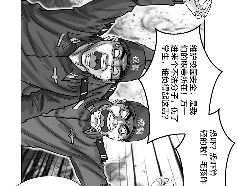 第20话 内野游击手张飞(4)-第18话