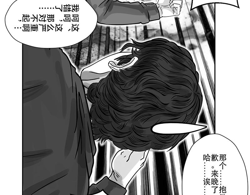 第20话 内野游击手张飞(4)-第18话