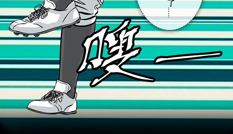 第27话 （全彩版）三振出局(1/2)-第24话