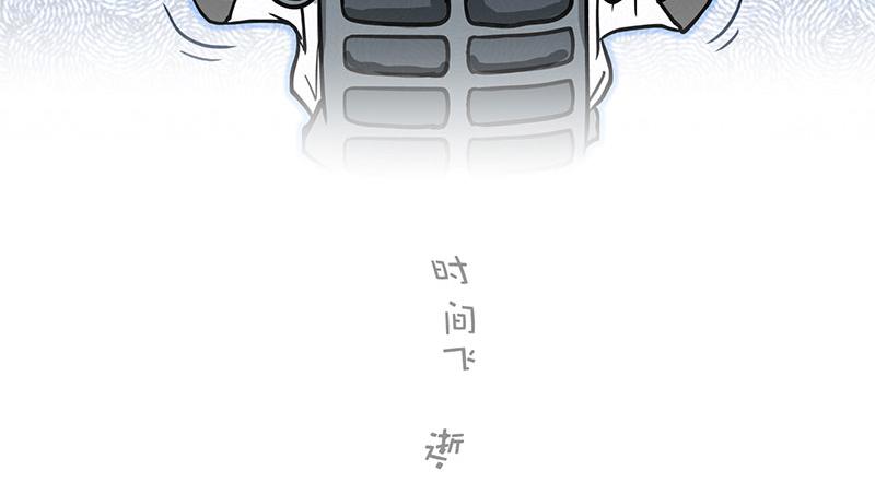 第26话 （全彩版）科技球赛(1/2)-第26话