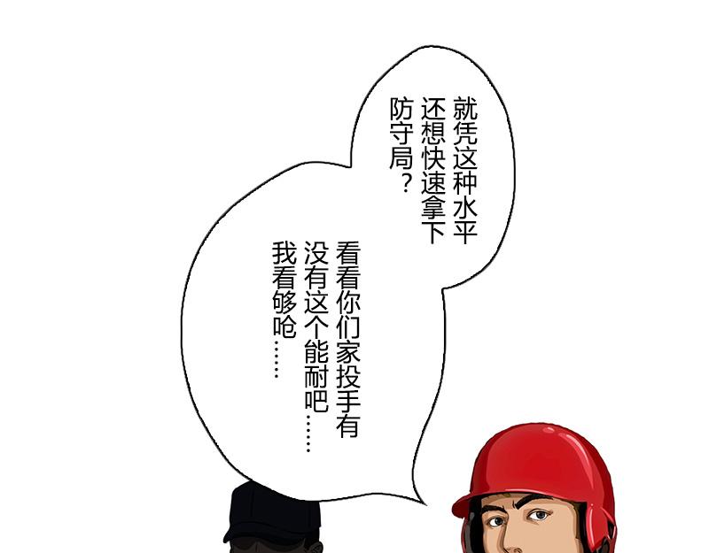 第31话 张飞！请开始你的表演(1/2)-第28话