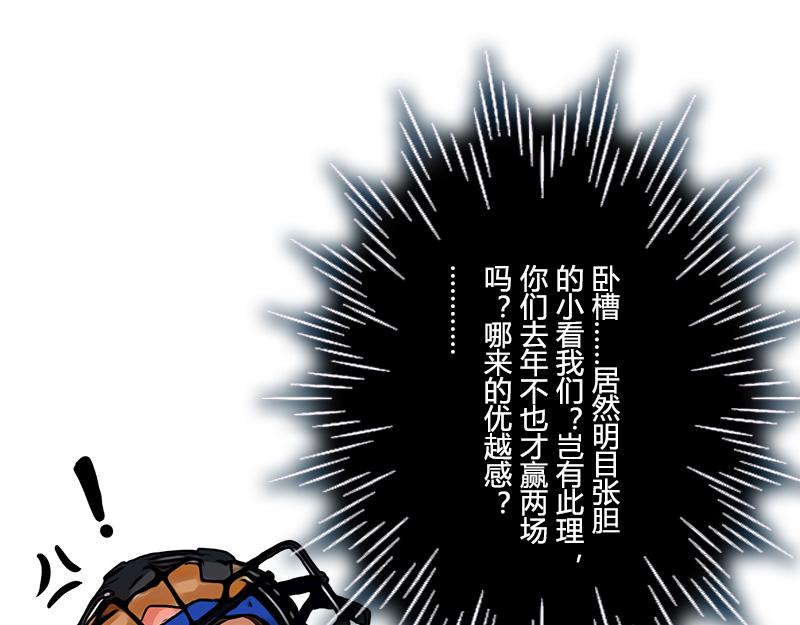 第31话 张飞！请开始你的表演(1/2)-第28话