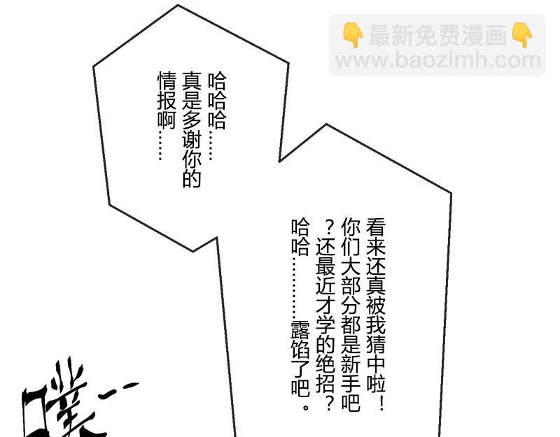 第31话 张飞！请开始你的表演(1/2)-第28话