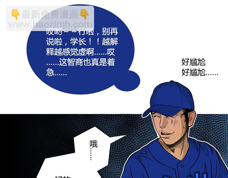 第31话 张飞！请开始你的表演(1/2)-第28话
