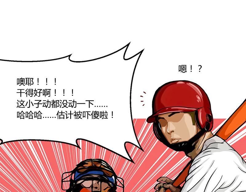 第31话 张飞！请开始你的表演(1/2)-第28话