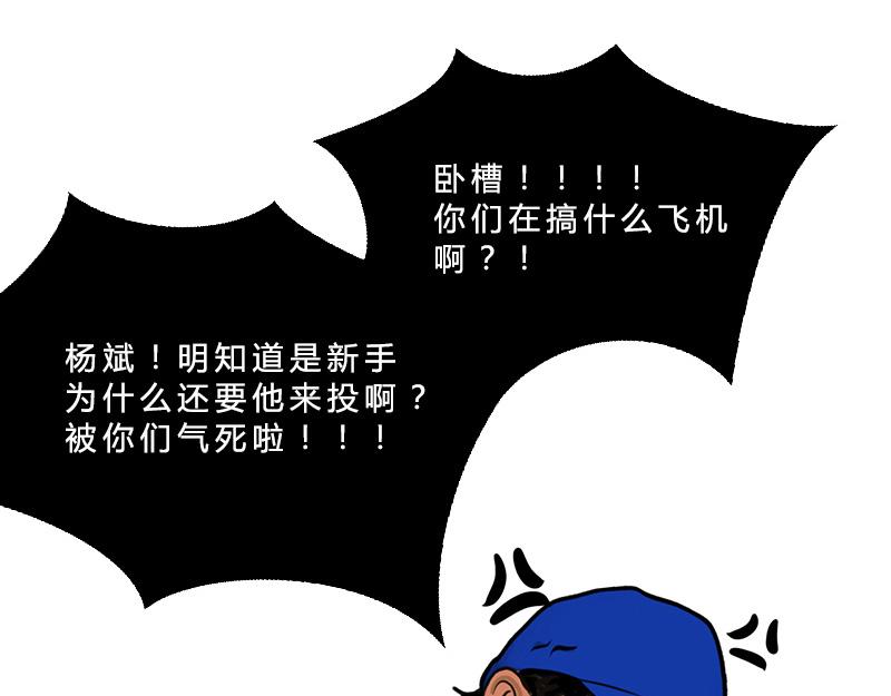 第33话 盗垒的飞哥(1/2)-第30话