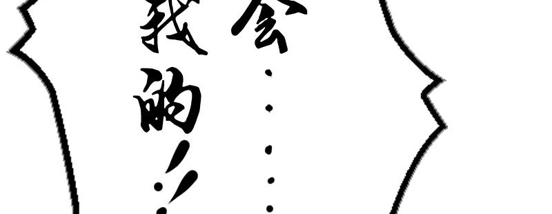 第33话 盗垒的飞哥(1/2)-第30话