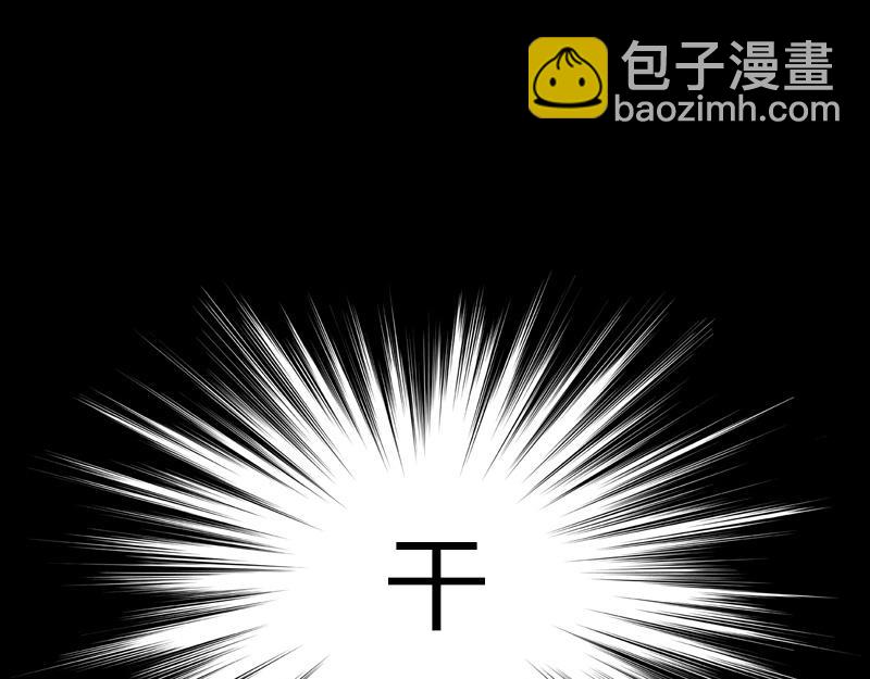 第33话 盗垒的飞哥(1/2)-第30话