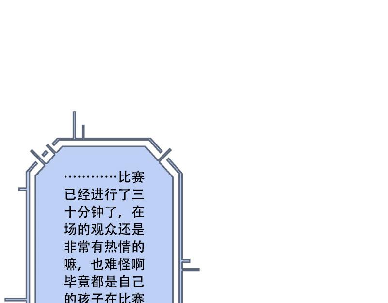 第36话 开幕式（二）(1/2)-第34话