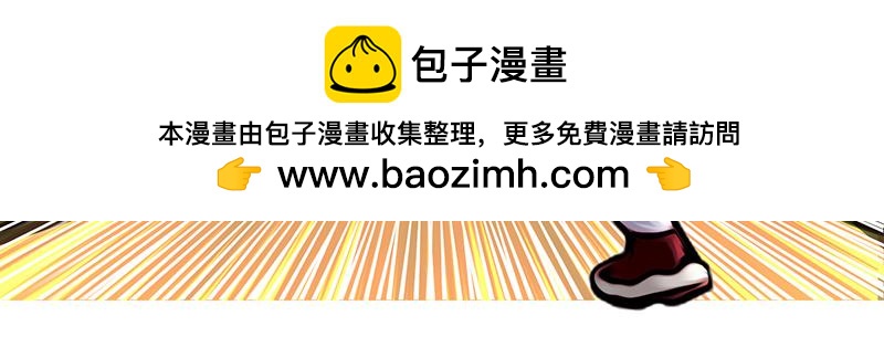 第38话 启德的篮球（二）(1/2)-第36话