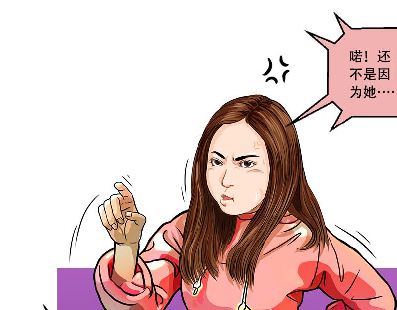 第38话 启德的篮球（二）(1/2)-第36话