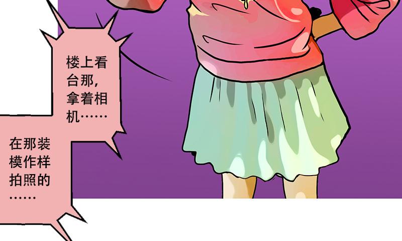 第38话 启德的篮球（二）(1/2)-第36话