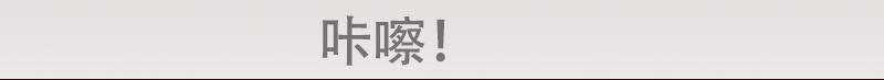 第38话 启德的篮球（二）(1/2)-第36话