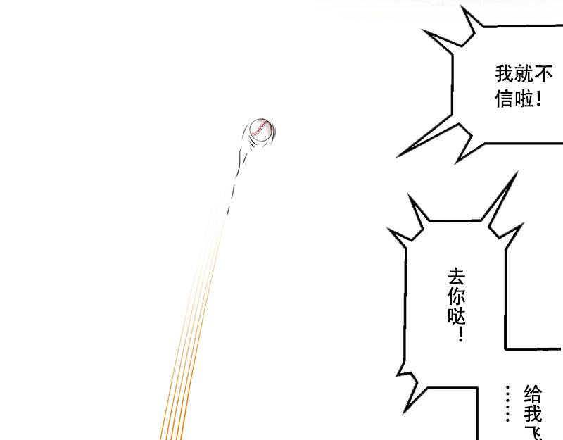 第40话 本赛季第一分(1/2)-第38话