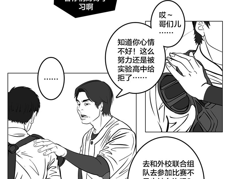 第6话 王牌出现，重燃希望-第4话