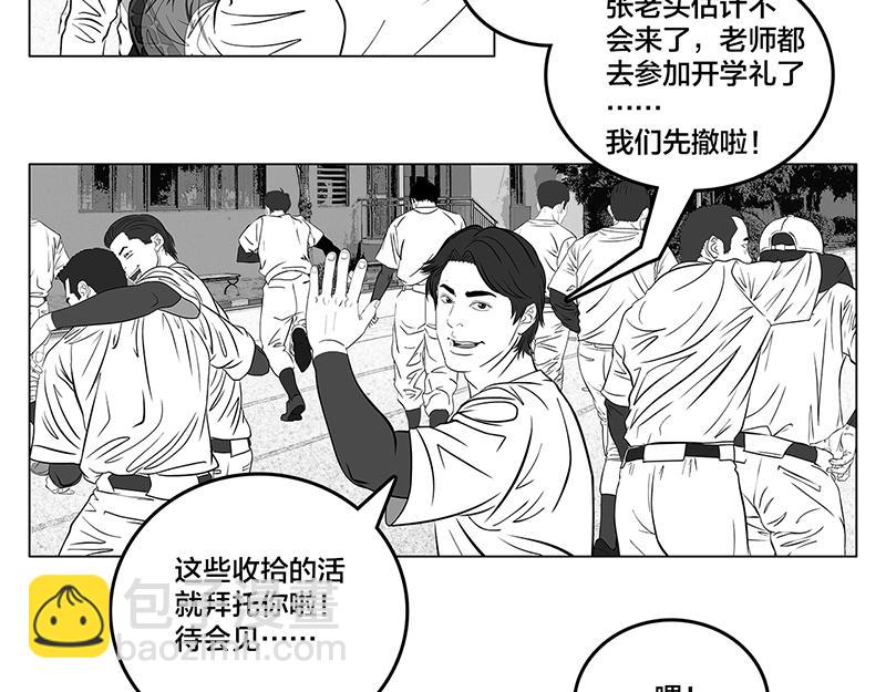 第6话 王牌出现，重燃希望-第4话