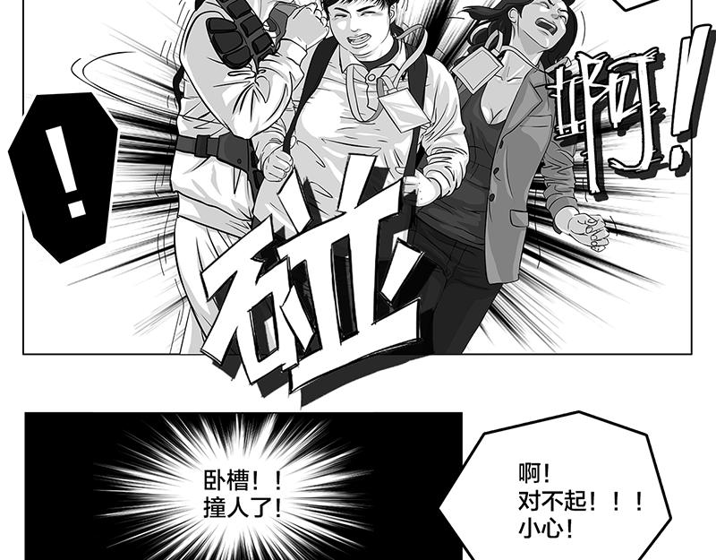 第6话 王牌出现，重燃希望-第4话