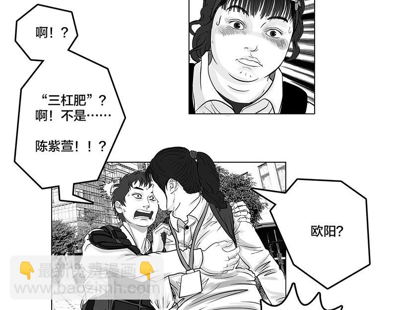 第6话 王牌出现，重燃希望-第4话