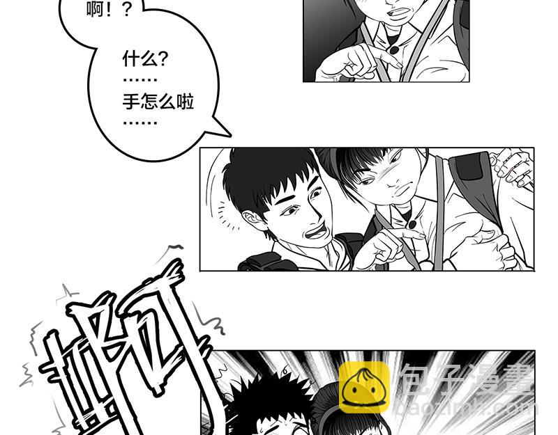 第6话 王牌出现，重燃希望-第4话