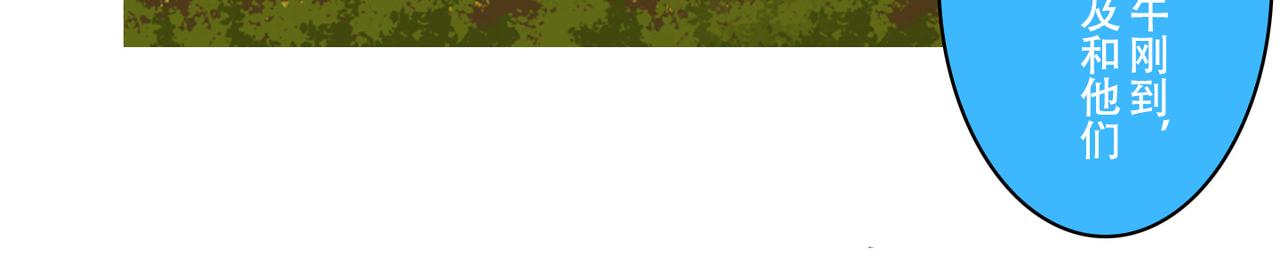 第44话  大胜(1/2)-第42话