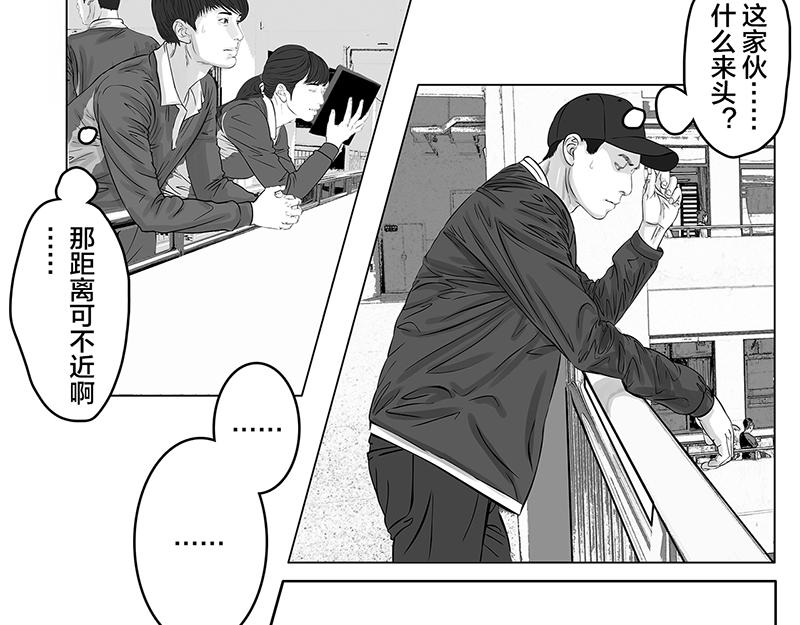 第8话 再次确认，超级王牌-第6话