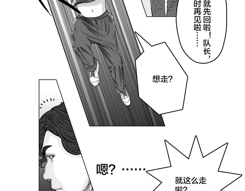 第8话 再次确认，超级王牌-第6话