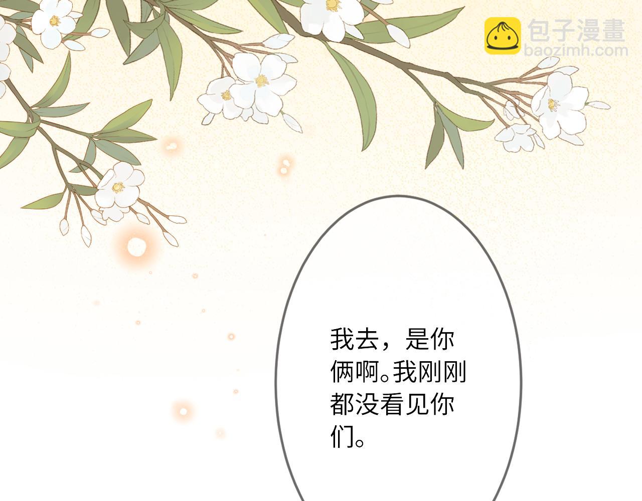 第1话    怀夏(1/5)-第2话