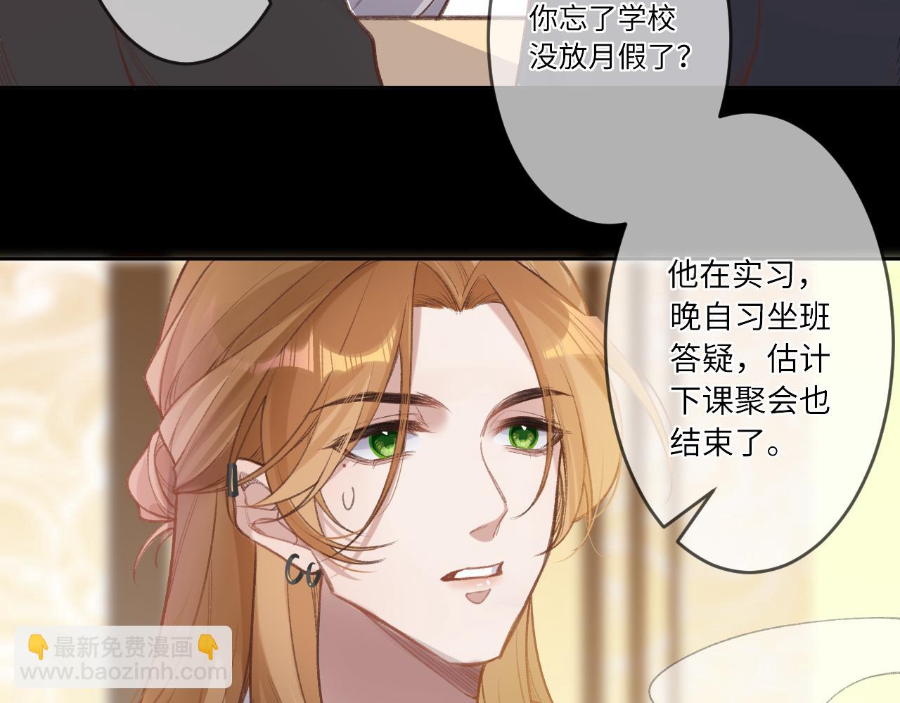 第1话    怀夏(1/5)-第2话