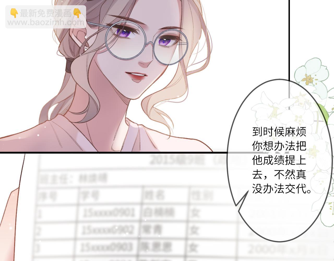 第1话    怀夏(1/5)-第2话