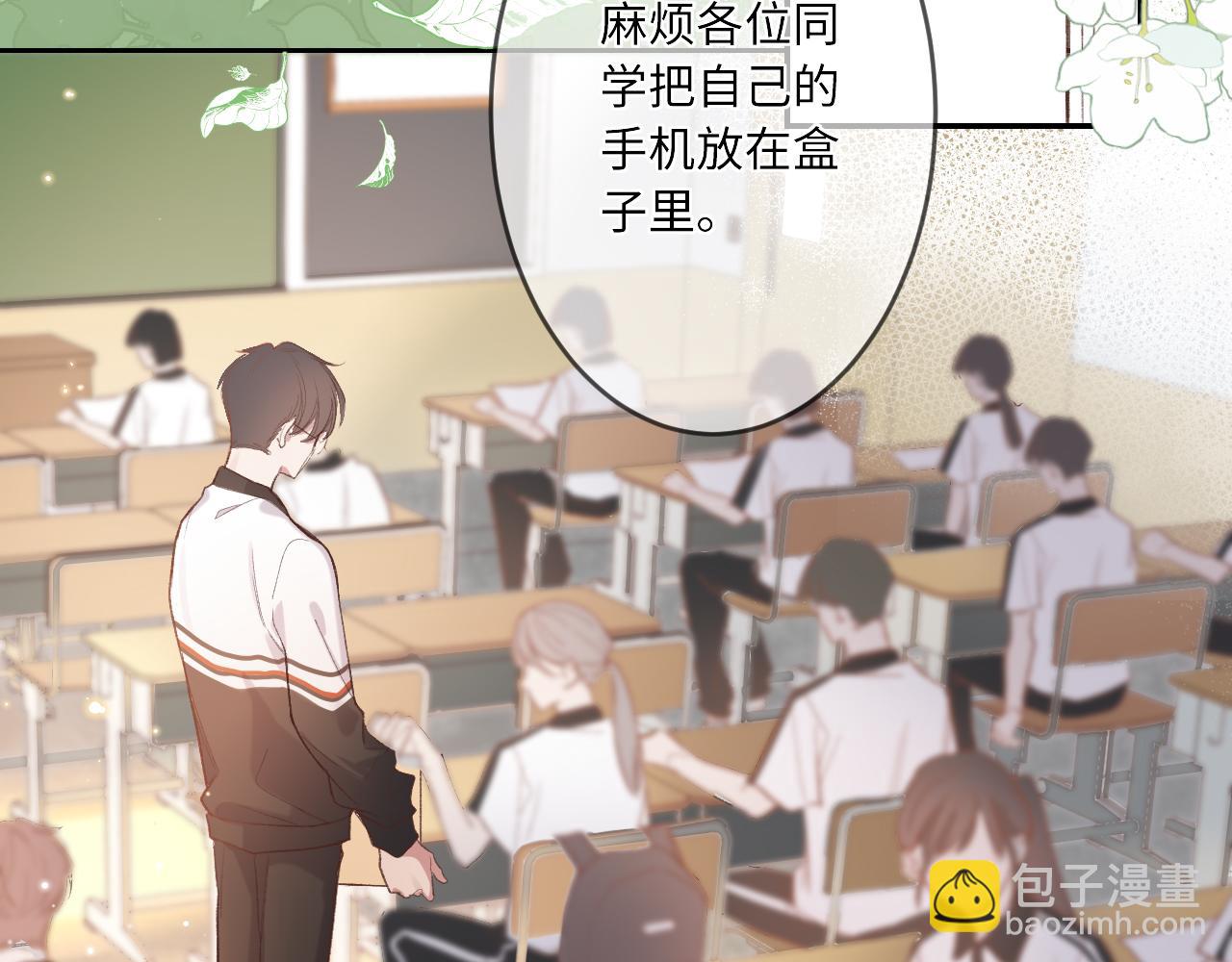 第1话    怀夏(1/5)-第2话