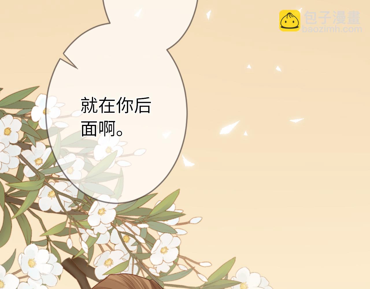 第1话    怀夏(1/5)-第2话