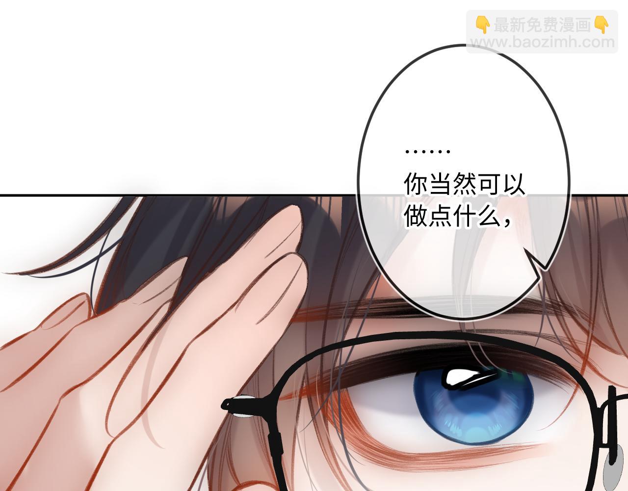 番外  新年快乐(1/3)-第12话
