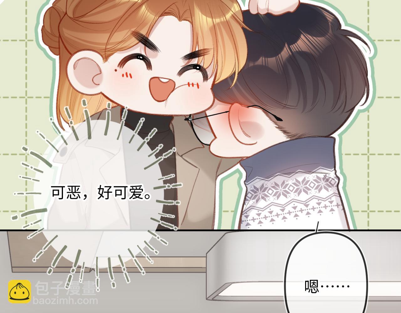 番外  新年快乐(1/3)-第12话