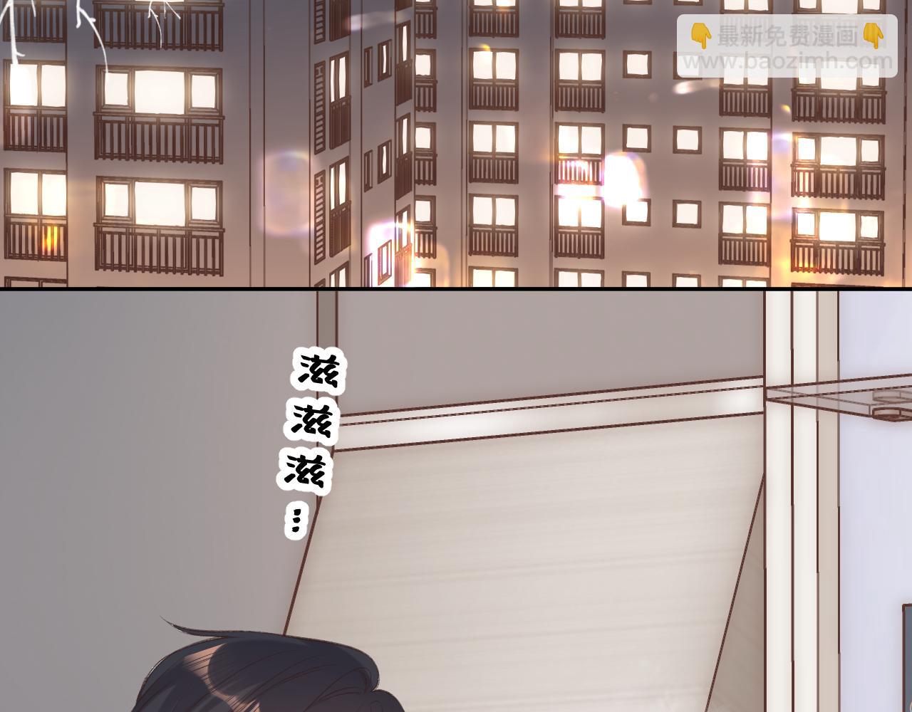番外  新年快乐(1/3)-第12话