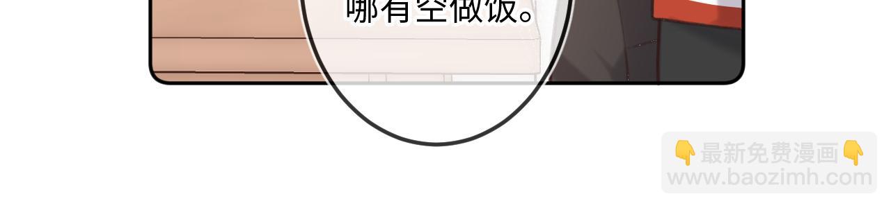 第12话 为老不尊(1/3)-第16话