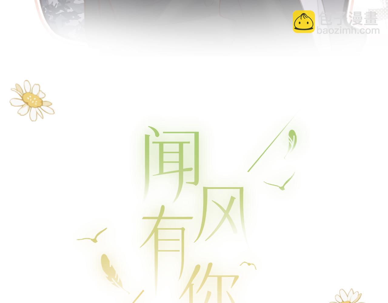 第12话 为老不尊(1/3)-第16话