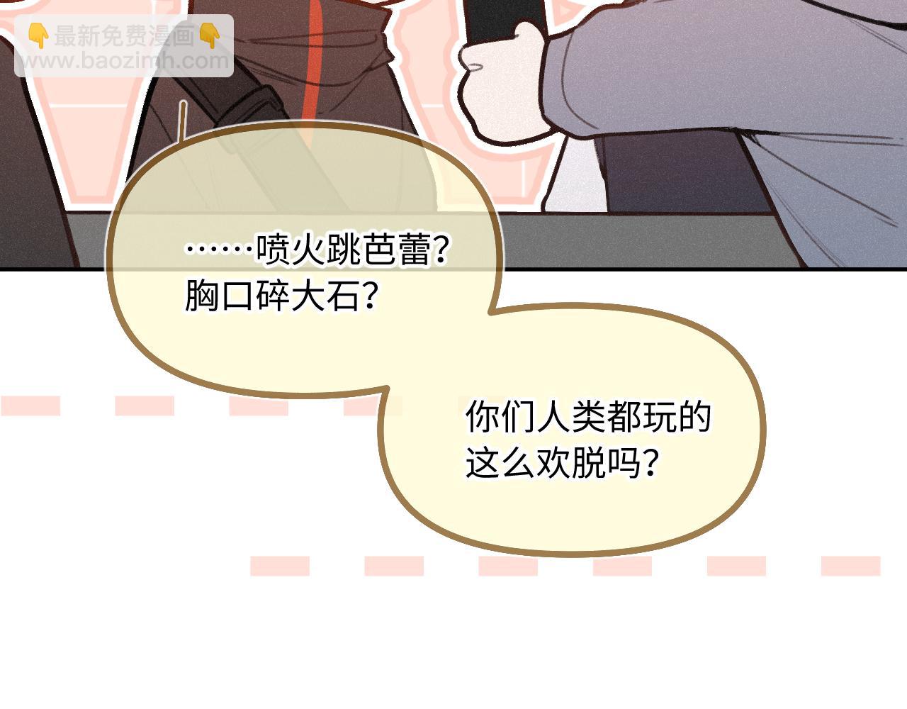 第14话 萌芽(1/3)-第18话