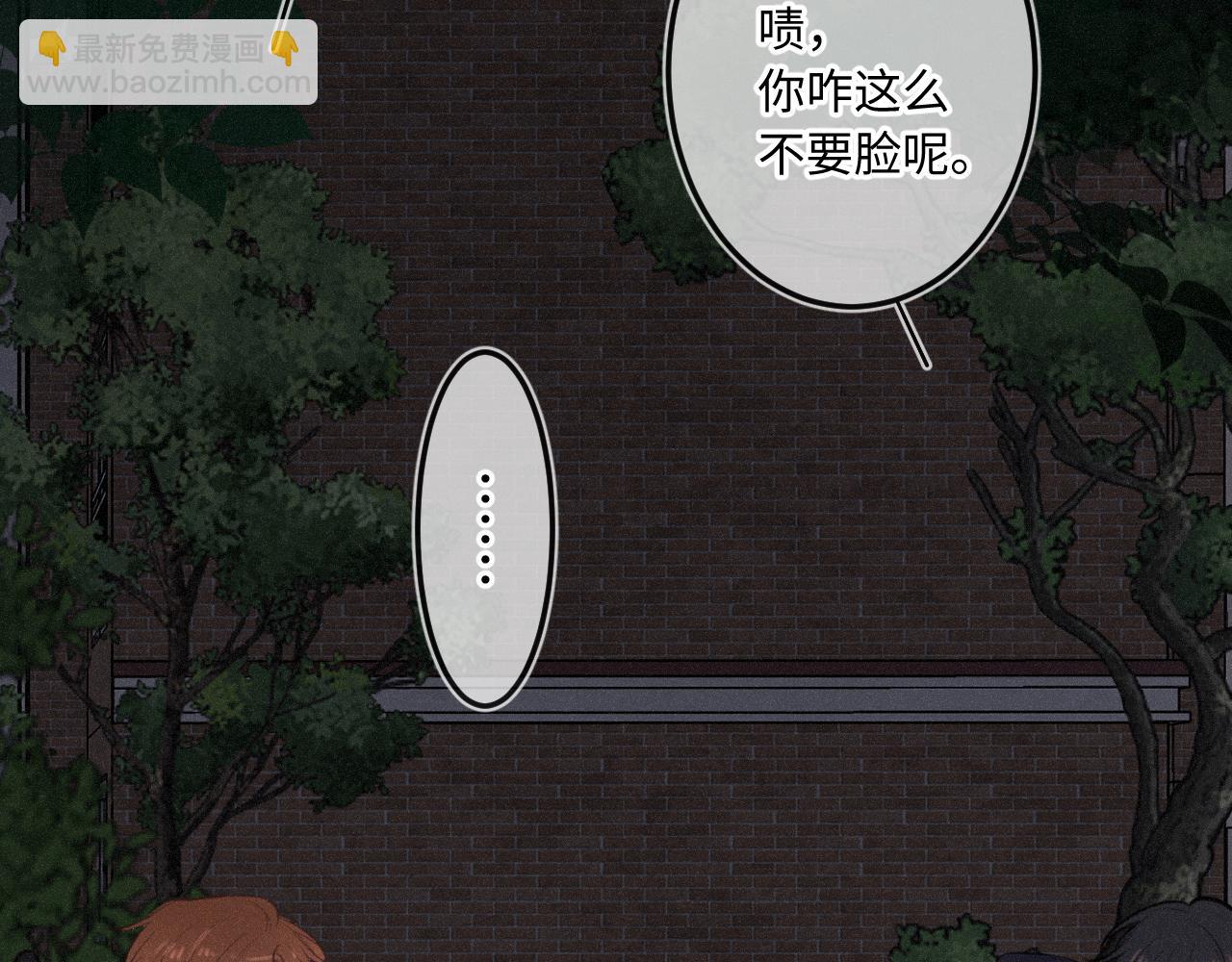 第14话 萌芽(1/3)-第18话