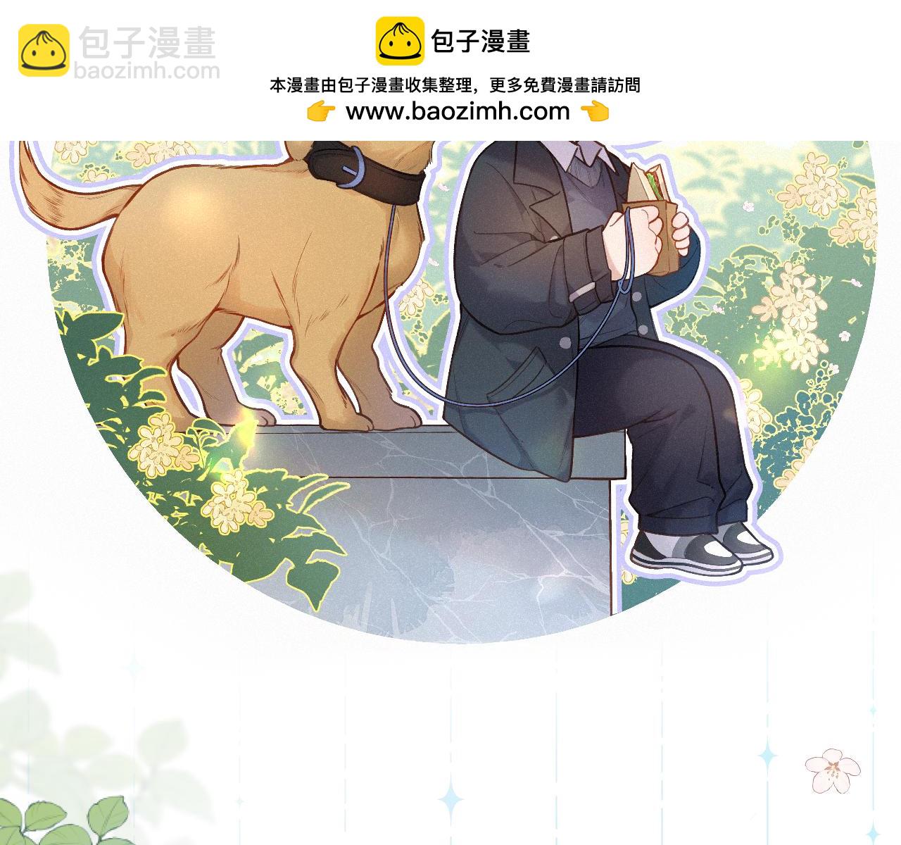 第16话 想和你一起(1/3)-第20话