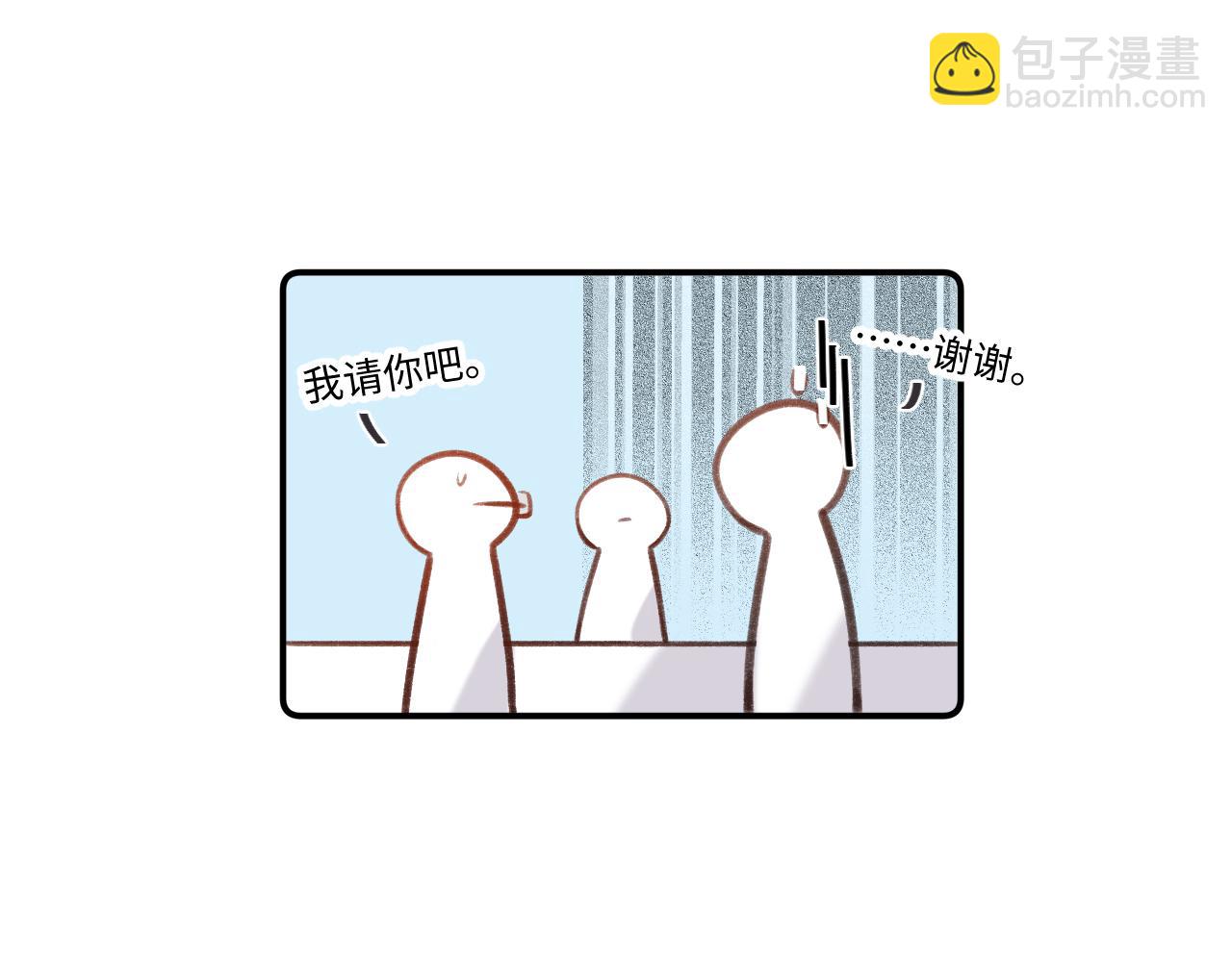 小剧场番外-第4话