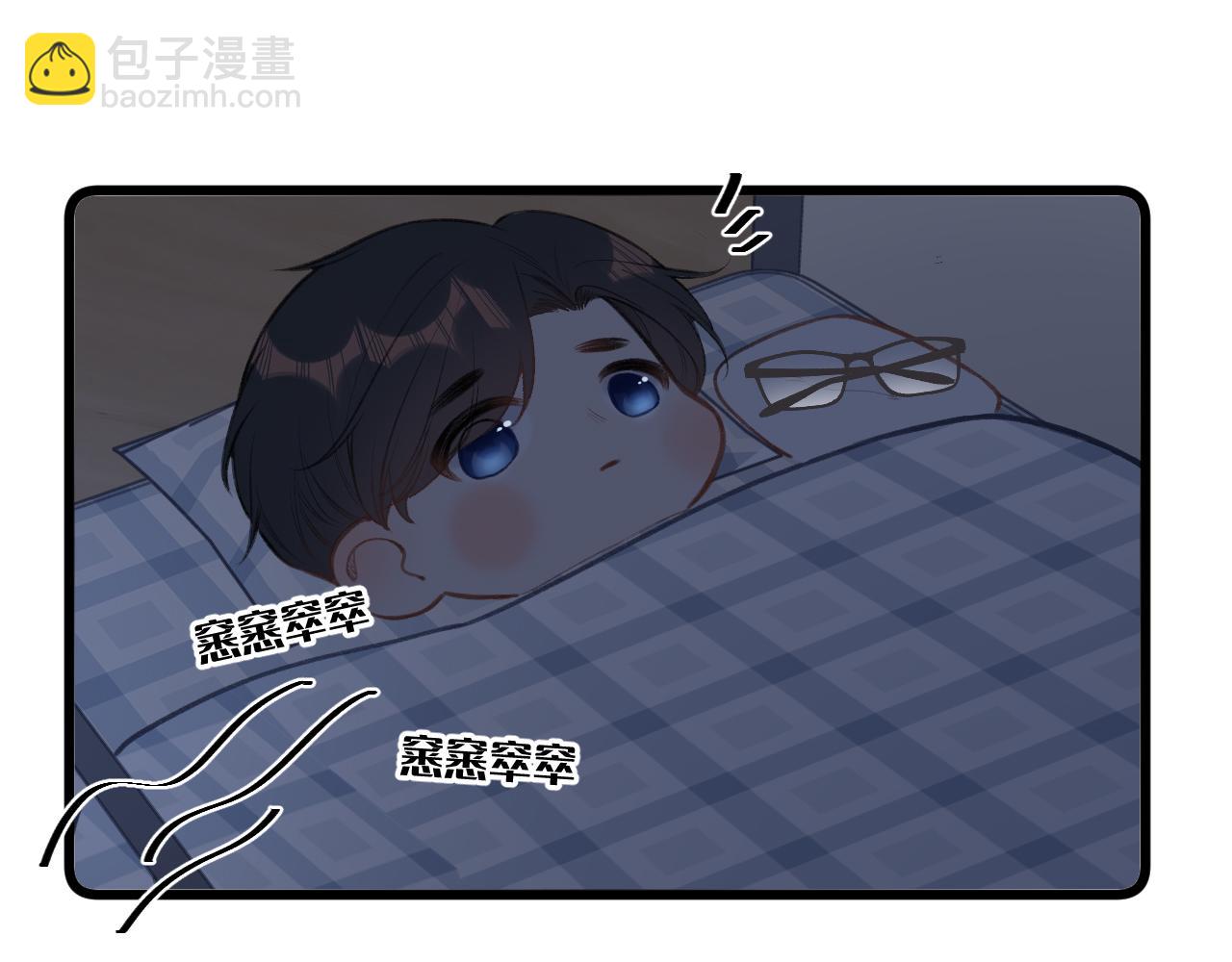 小剧场番外-第4话