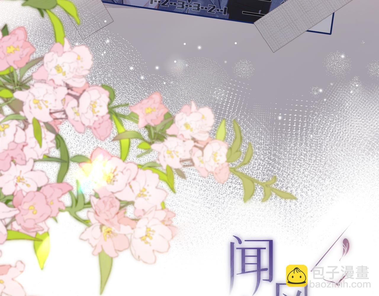 小剧场番外-第4话