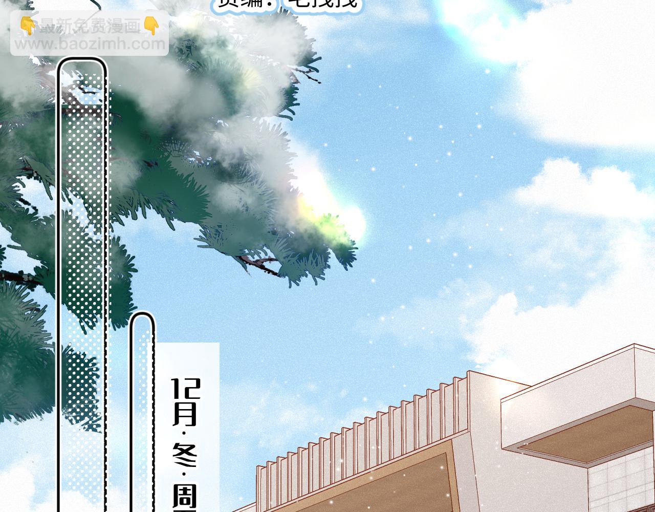 第17话（下） 都怪我(1/2)-第22话