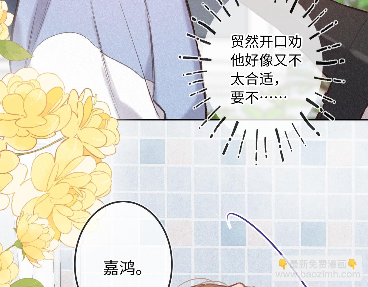 第19话 陪伴(1/3)-第24话