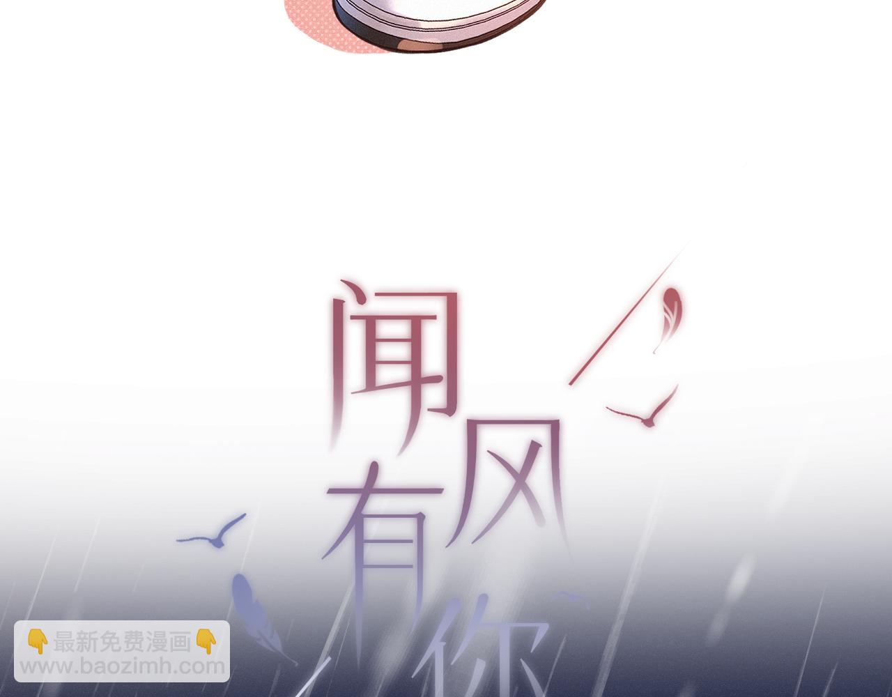 第19话 陪伴(1/3)-第24话
