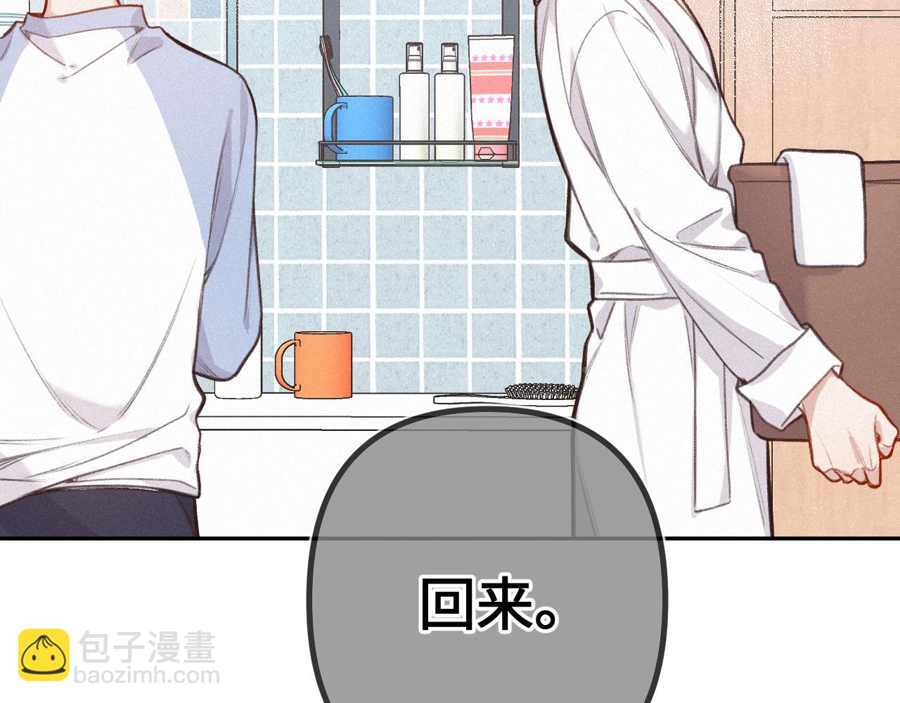 第19话 陪伴(1/3)-第24话