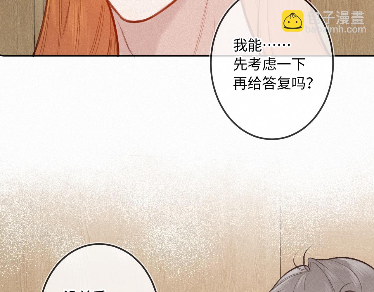 第21话 机遇(1/3)-第28话